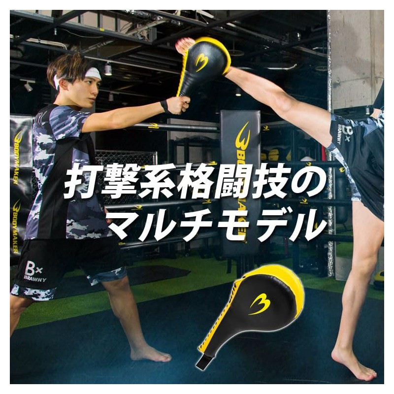 BODYMAKER(ボディメーカー) ハンドミット 格闘技 空手 ボクシング キックボクシング 総合格闘技 練習 道場 パンチ