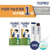 [2 weeks’ worth] Cyclao042 HT042 Jelly 14 sachets x 2 boxes (2 weeks’ worth) / [2주분]키클래오042 HT042 젤리 14포x2박스(2주분)