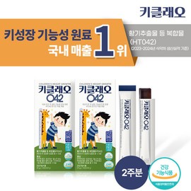 [2 weeks’ worth] Cyclao042 HT042 Jelly 14 sachets x 2 boxes (2 weeks’ worth) / [2주분]키클래오042 HT042 젤리 14포x2박스(2주분)