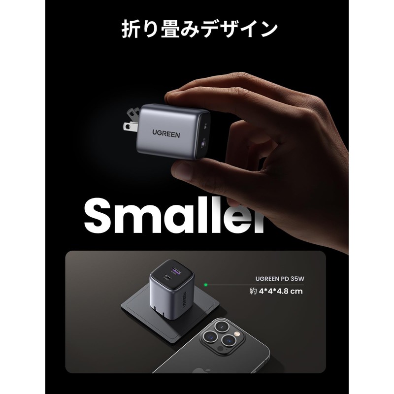 UGREEN Nexode Mini Charger 35W Type-C Charger USB-C + USB-A