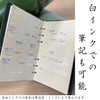 Raymei Fujii DR4405 Book Refill DaVinci Bamboo Paper Free Monthly