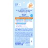 Skin Aqua UV Super Moisture Essence, Beauty Serum, UV Sunscreen,