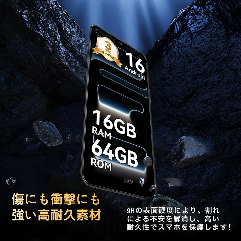 For Blackview WAVE 7C Glass Film, High Touch Sensitivity, Blackview