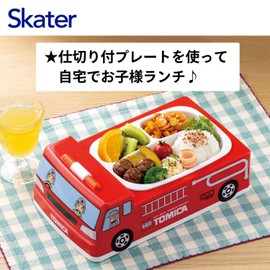 Skater (Skater) Antibacterial Die-Cut Lunch Plate Tableware Dish Plate for Kids with Divider Car Tomica Ambulance Children LUPD3-A