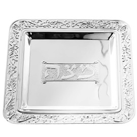 Silver plated -Matzah plate- - Mathah plate for Passover - Add elegance to your table - 12.5" - by Legacy Judaica