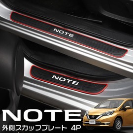LEXLEYS Nissan Note E12 Series E13 Series Side Step Guard Scuff Plate Car Door Mold Side Mold Door Guard Sticker Scuff Protect Sheet Scratch Prevention Double-sided Tape Included Stain Prevention