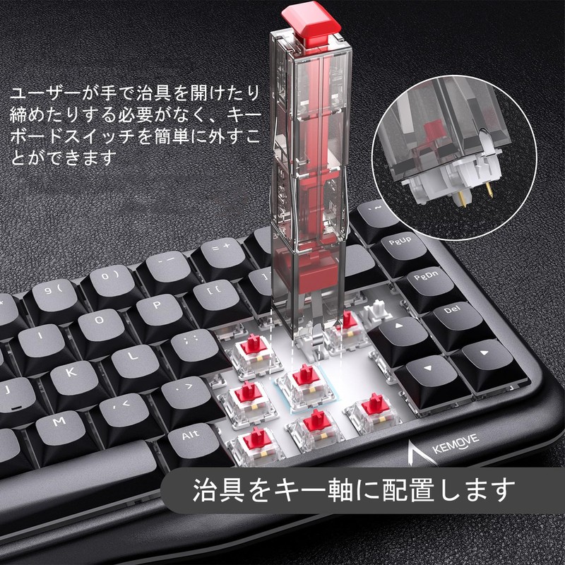 KEMOVE P10 Key Cap Puller, Key Cap Key Switch Extractor,