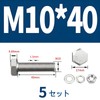 Hex Bolts M10 Stainless Steel Full Thread Hex Screw Bolt