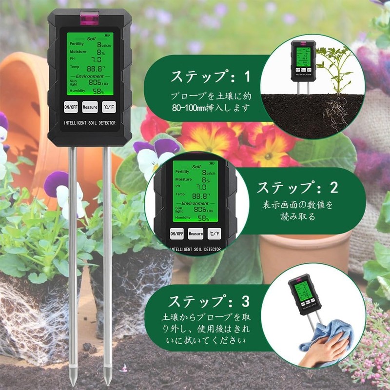 Soil PH Measuring Instrument 6 in 1 Soil Tester Temperature