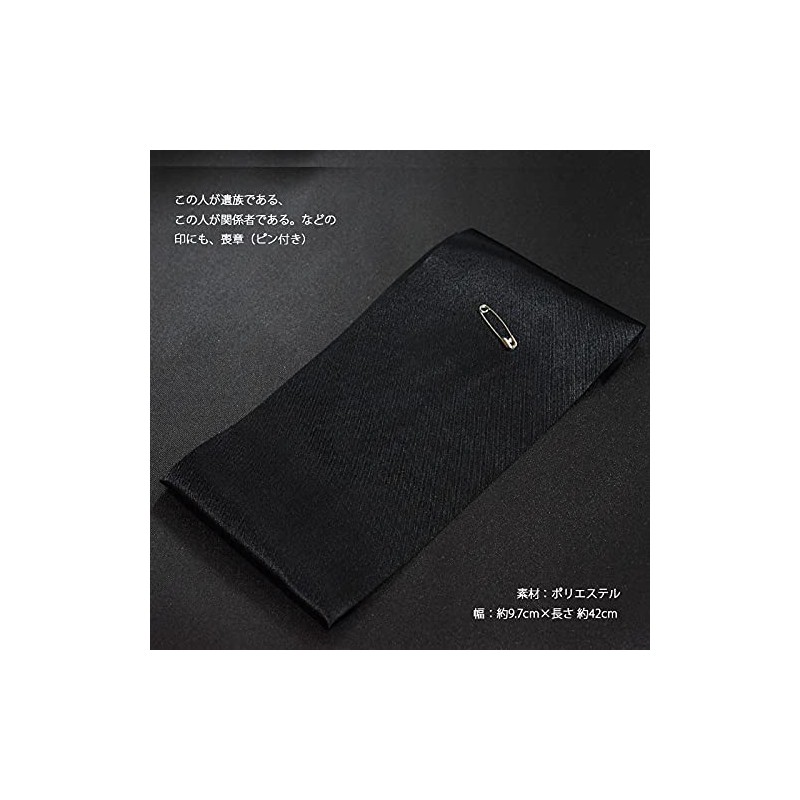 Black Formal Mourning Funeral Set, For Ceremony Dresses, For Sudden