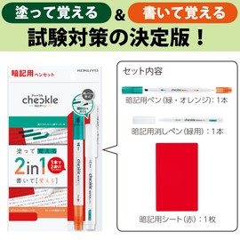 Kokuyo Checkle Memorization Pen Set PM-M120-S