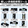 EdisonBrain Billiard Cue Repair Maintenance Cue Replacement Cue Tap Multifunction