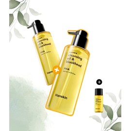 Hanskin Olive Young Hanskin Cleansing Oil & Blackhead PHA 200ml Double Special (+30ml) / 올리브영 한스킨 클렌징오일&블랙헤드 PHA 200ml 더블 기획 (+30ml)