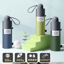 UV Protection Parasol, Foldable, For Rain or Shine, 7.1 oz (205 g), Women's, Rain Umbrella, Lightweight, Compact, Ultra Mini, Compact, Simple, Stylish, 99% UV Protection, Folding Parasol, Mother's Day