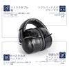 [UC] Soundproofing and Noise Isolating Earmuffs, 30-34 Soundproofing with Adjustable