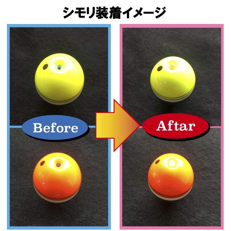 【ASPALAND】Cone Float Black Tai Chinu Float Fukase Beach Fishing 2