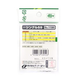 Owner Small – 59 Single Hooks 59 Hook