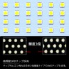 Vehicle Interior LED Lamp Set, Custom Parts, White 6,000K, Interior