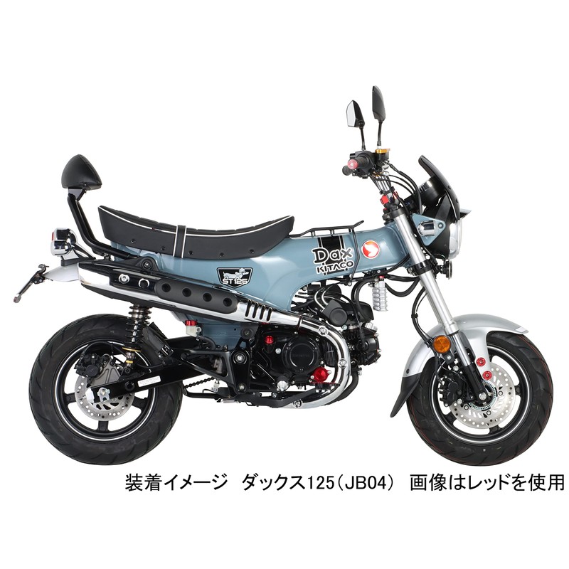 Kitaco 506-1320080 Ducks 125 (JB04) Clear Bar End Cap, White