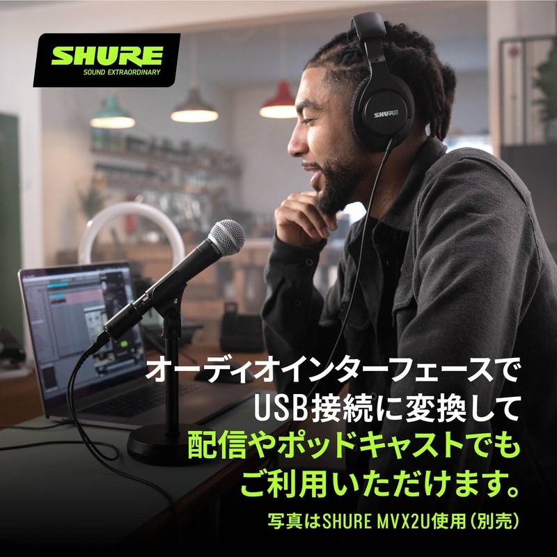 Shure SM58