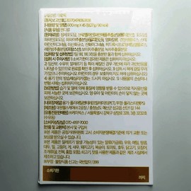 Zero Pick Viabello Pu-erh Tea 45 tablets (15-day supply) Zero Pick Viabello Pu-erh Tea 45 tablets (15-day supply) / 제로픽 비아벨로 보이차 45정 (15일분) 제로픽 비아벨로 보이차 45정 (15일분)