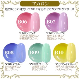 NailRecipe Nail Gel Nail Color Gel 5 Color Set, Coloring, Cute Like Flowers (Macaron B6-10)