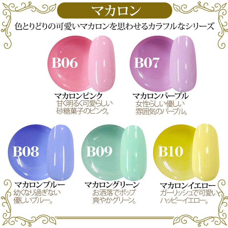 NailRecipe Nail Gel Nail Color Gel 5 Color Set, Coloring,
