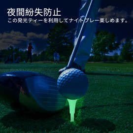 Crestgolf Golf Tee, Golf Tee, Long Night Glow Short Tee, 83mm, Pack of 20, Luminous Golf Tees, Prevents Loss, Plastic Tees, Long Lasting, Glow in the Dark Tees, Popular Golf Tees