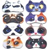 Sleep Mask for Kids Boys Girls Tphon Funny Blindfolds Soft