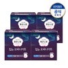 Good Feeling Wearing Overnight Small/Medium/Large 8 sheets x 4 pack,