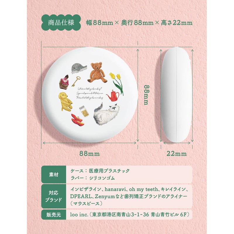 Linqüe Mouthpiece Case, Retainer, Aligner, Case, Thin, Cute, Stylish, Anything