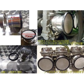 KJT Zephyr 1100 GPZ900R ZRX1200R ZRX1100 XJR1300 Motorcycle Air Filter Aluminum Air Funnel 55 φ 4 Pieces with Mesh Net