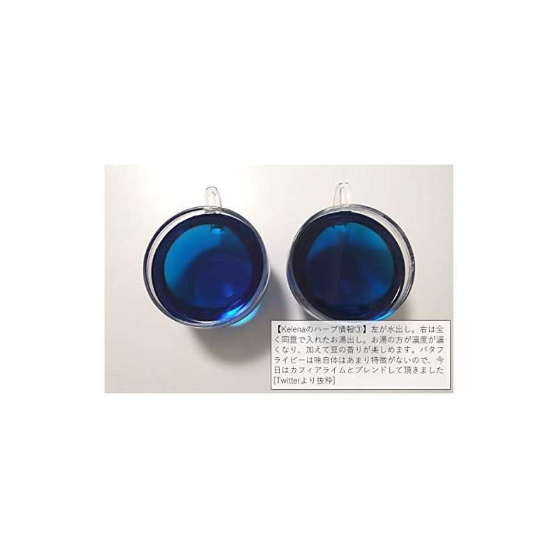 Butterfly Pea, Herbal Tea, Decaffeinated 0.7g x 50 Tea Bags