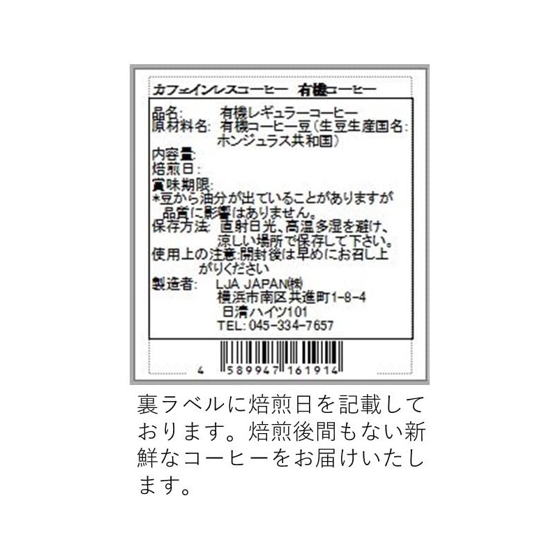 Organic Coffee Club Caffeinated Decaffeinated Organic Coffee, 17.6 oz (500