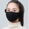 Kantma Daily Basic Hole Fleece Earmuffs Charcoal Mask/ONE 2ea
