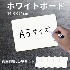 White Board Mini [5 Sheets] (A5 [5 Sheets])