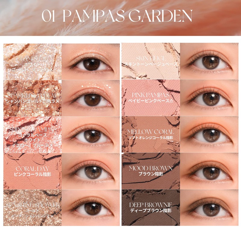 Rom&nd Better Than Palette #01 Pampas Garden Romand Better Than
