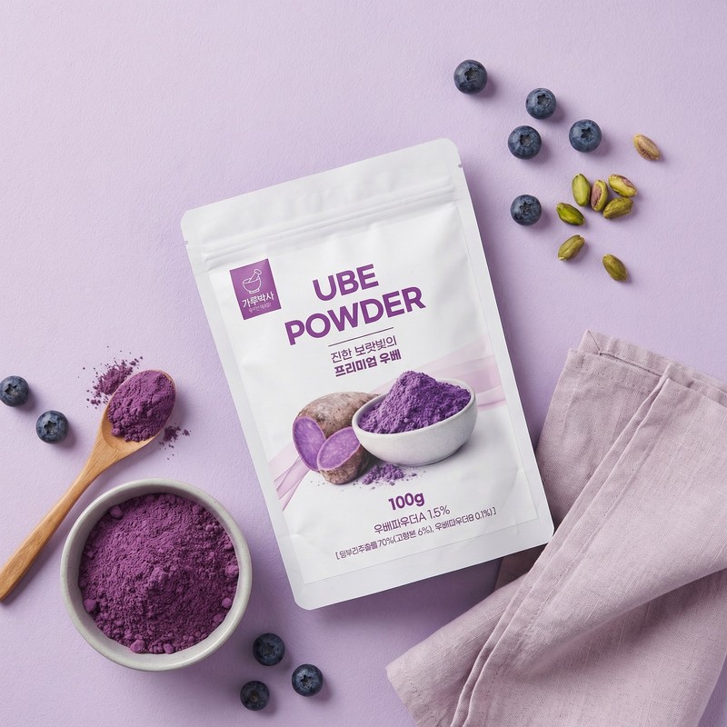 우베 파우더 Ube Powder