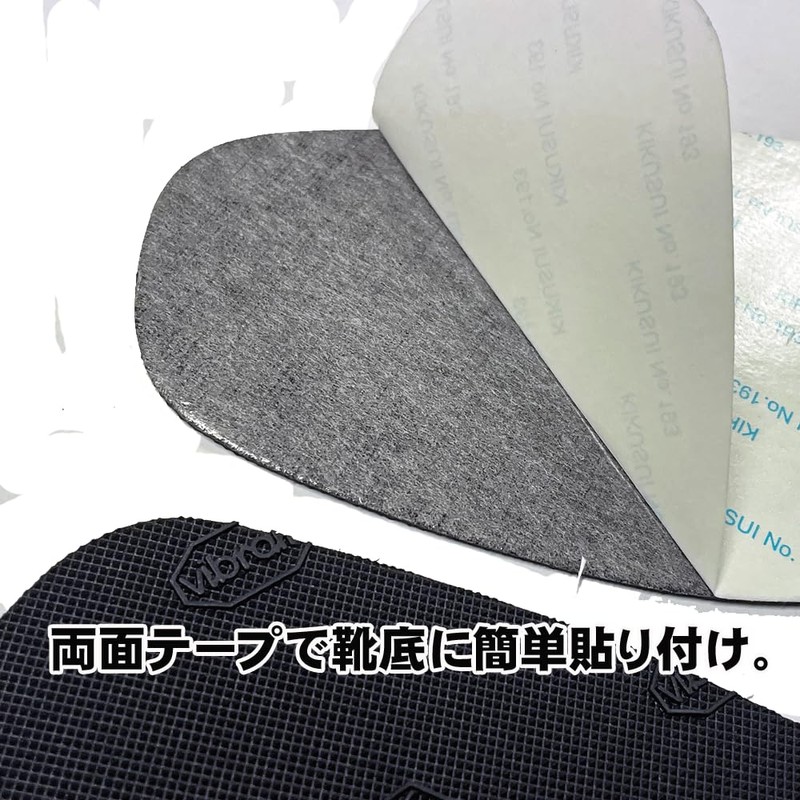 TTCH Palette Sole Toe + Heel Set [ Large ]