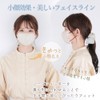 TIAMORA 3D Mask [2025 Spring Pollen Prevention, Supervised by a