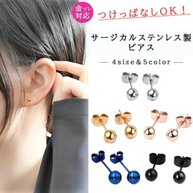 swars Earrings, Men's, Women's, Surgical Stainless Steel, Hypoallergenic Metal, Round Ball, For Both Ears, Set of 2 (Black, 0.2 inches (4 mm))
