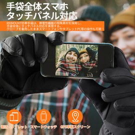 rivmount RG802 Thermal Gloves, Men's, Women's, Bicycle Gloves, Smartphone Compatible, Fleece-Lined, Thermal, Windproof, Waterproof, Cycling, Running, Sports, Snowboarding, Climbing, Commuting to Work