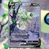 POKEMON: SWORD & SHIELD FUSION STRIKE BOOSTER PACK:_5X FUSION STRIKE