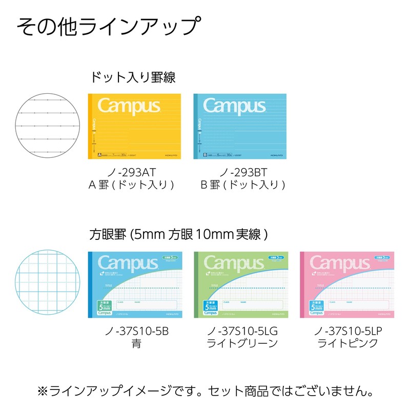 Kokuyo No-295S5-DX2SET Campus Notebook, Adult Campus, Half Size, Graph Ruled,