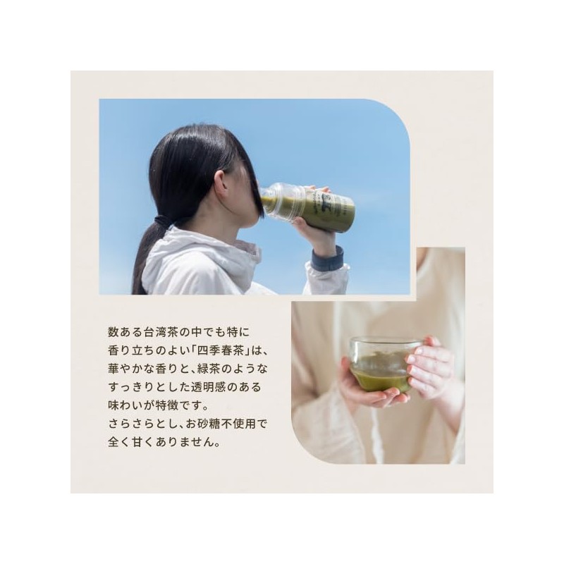DAYLILY Taiwan Tea Protein TAIWAN TEA PROTEIN Totally Unsweetened Beauty,
