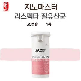 Masterbiome Genomaster Choi Ji-woo Women&#39;s Respecta Vaginal Health Lactobacillus 30 Capsules / 마스터바이옴 지노마스터 최지우 여성 리스펙타 질 질건강 유산균 30캡슐