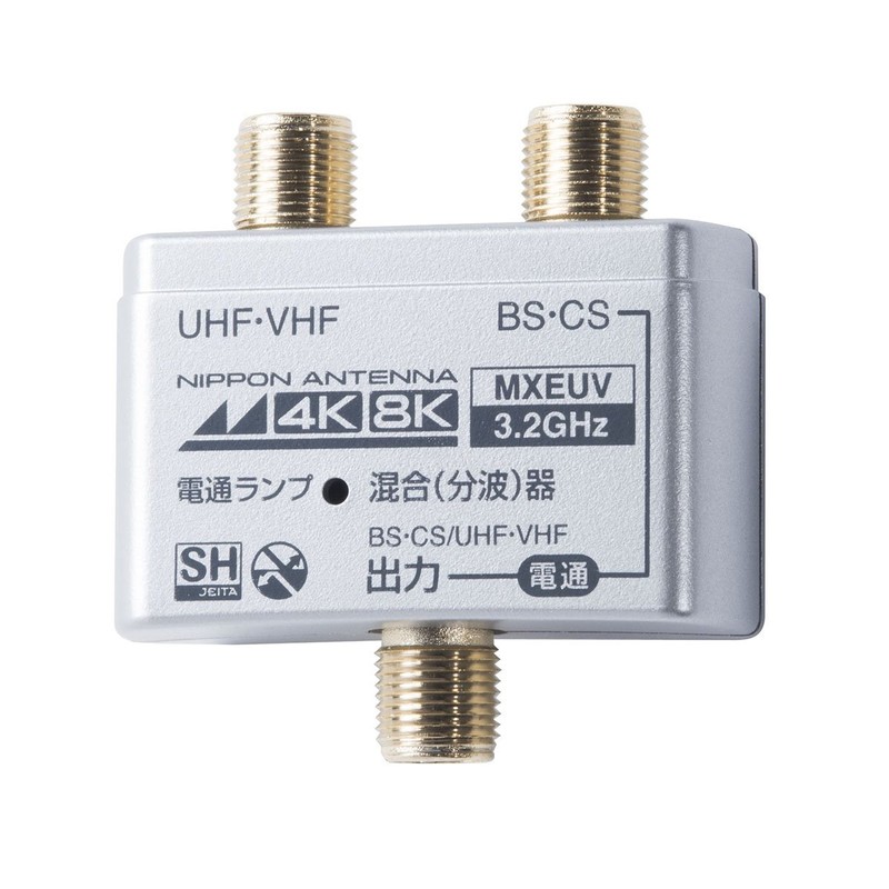 Nippon Antenna Indoor Mixed Scopter, Shielded Type, Compatible with 4K8K,
