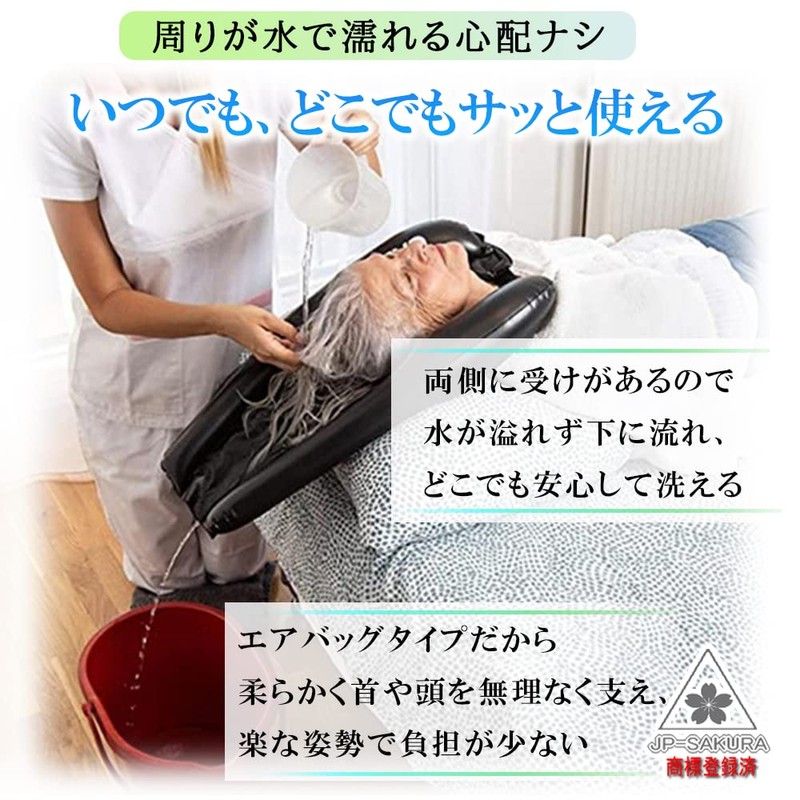 JP-SAKURA Nursing Care Supplies, Convenient Goods, Shampoo Hat, Nursing for