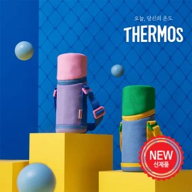 Thermos Home And Kitchen Product for daily use and gifting, practical imported Korean Home and Use, household cleaning and organization, Option 1