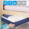 Astro 131-37 Feather Duvet Storage Bag, For Single, Navy, Set
